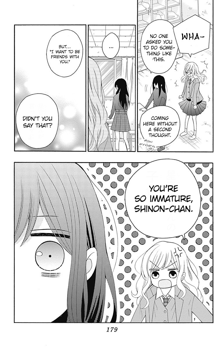 Hatsukoi To Taiyou Chapter 25 #21