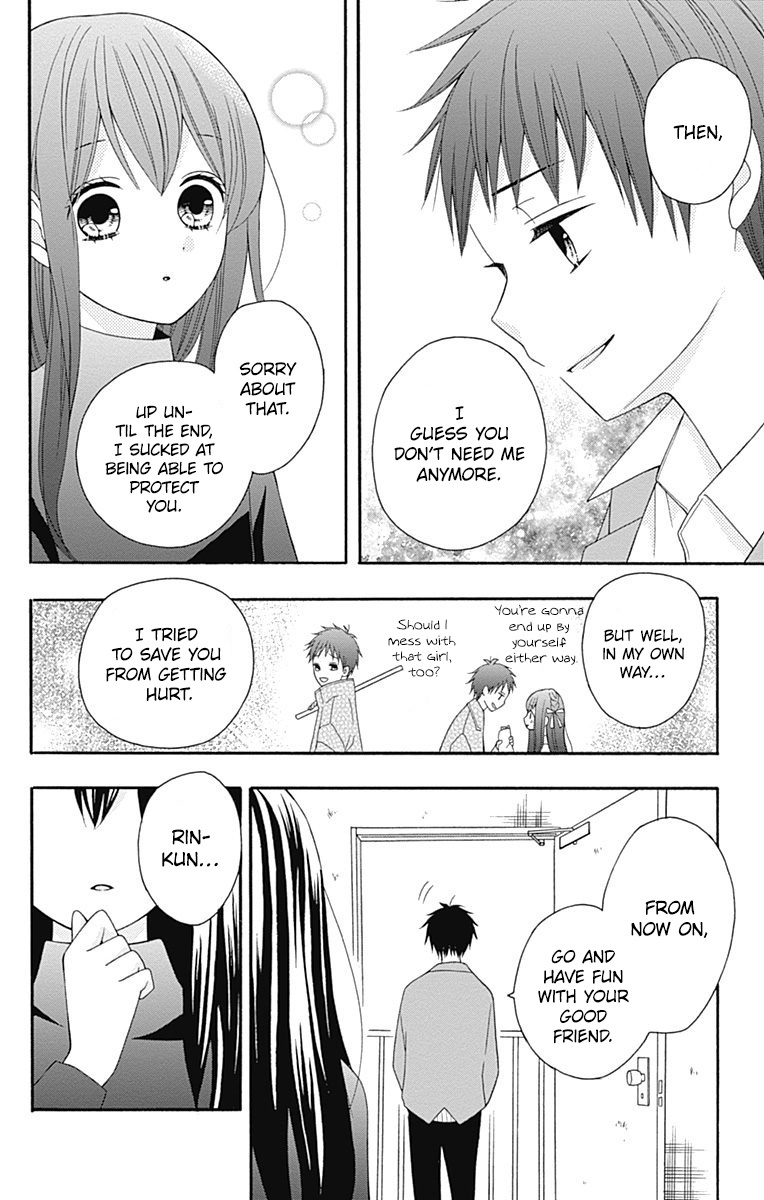 Hatsukoi To Taiyou Chapter 25 #32