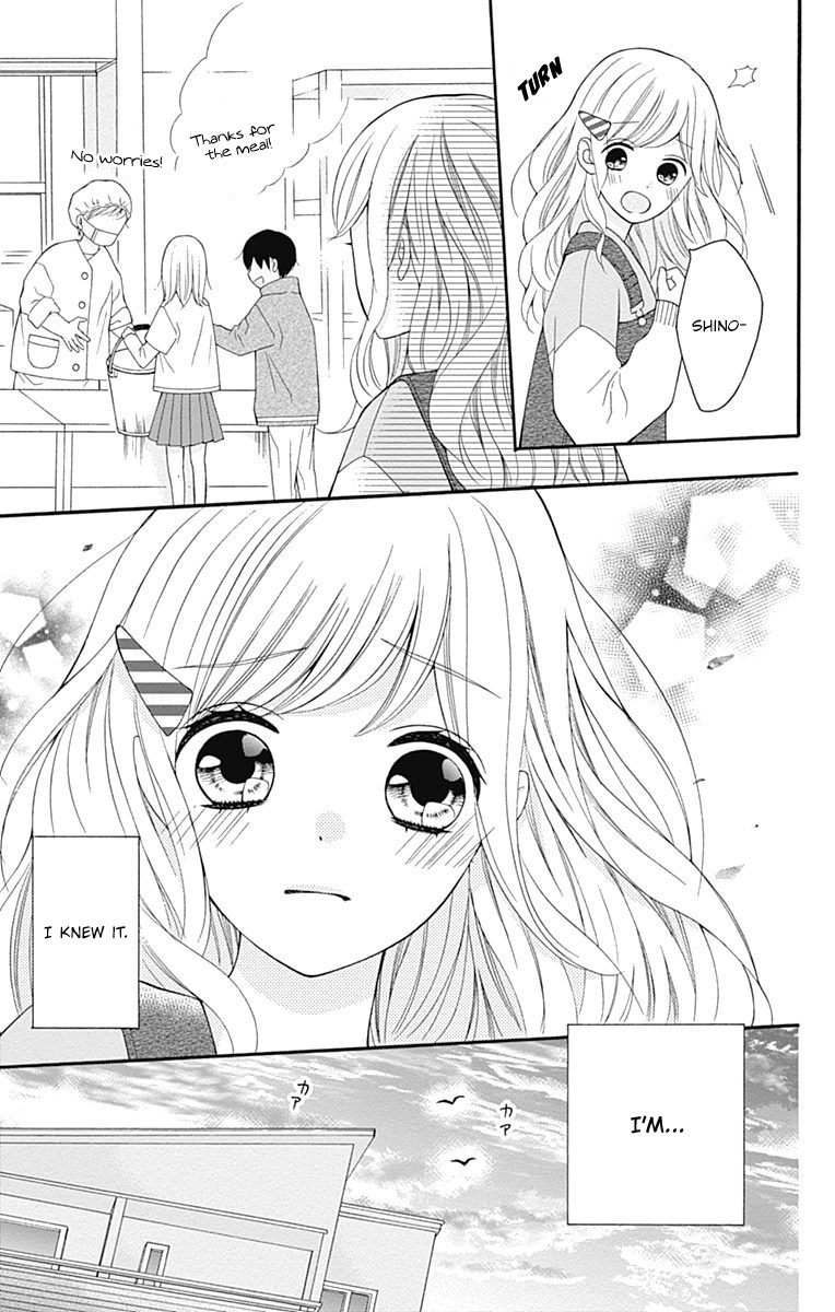 Hatsukoi To Taiyou Chapter 24 #21