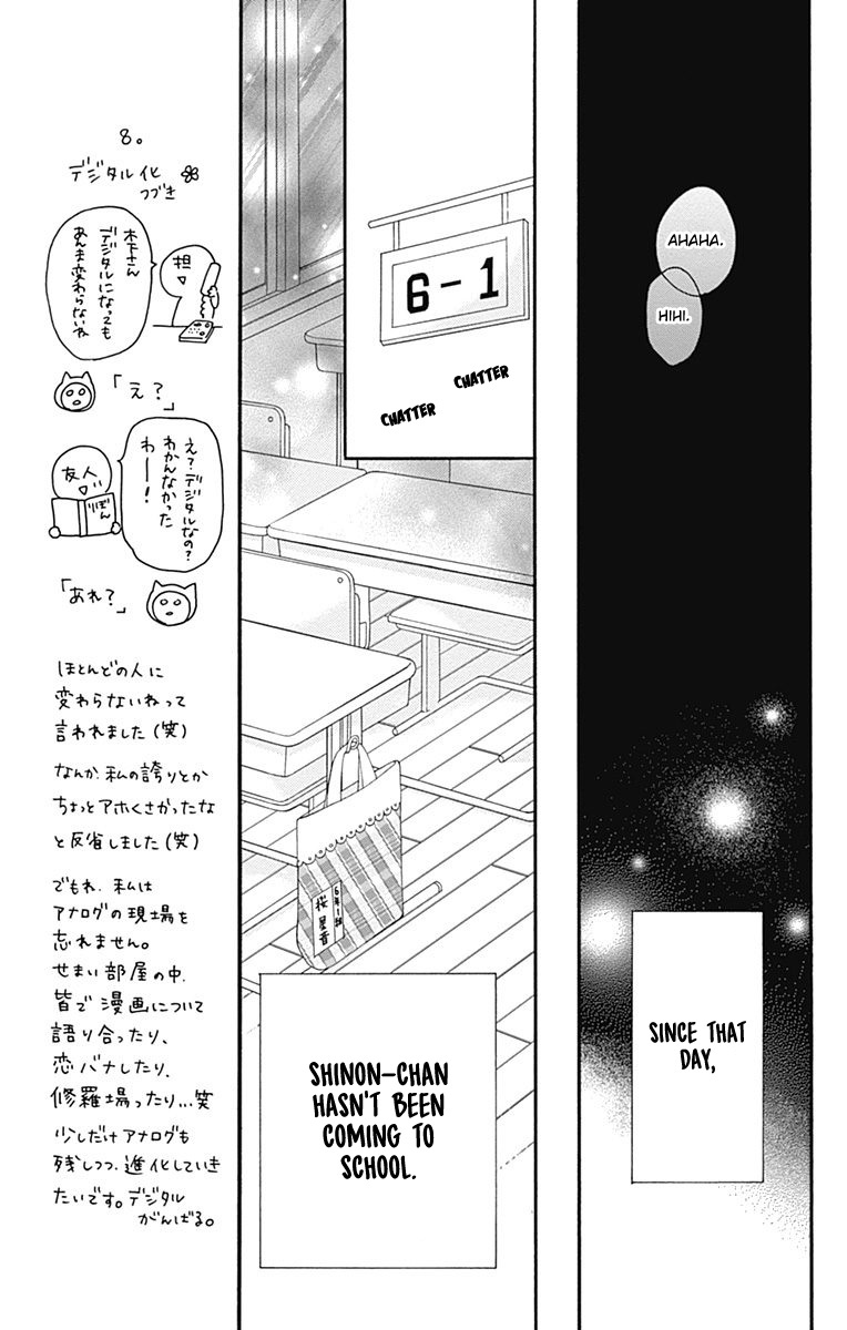 Hatsukoi To Taiyou Chapter 24 #37