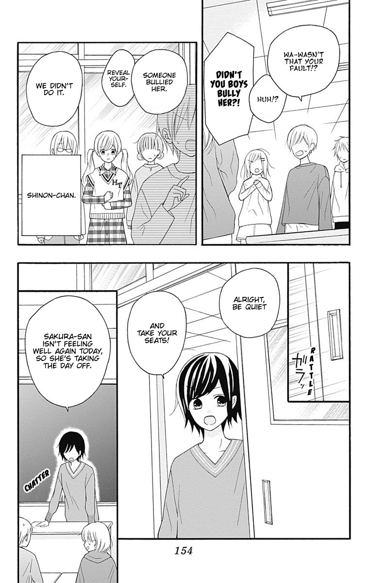 Hatsukoi To Taiyou Chapter 24 #38