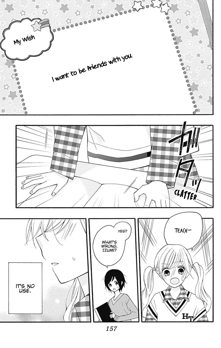 Hatsukoi To Taiyou Chapter 24 #41