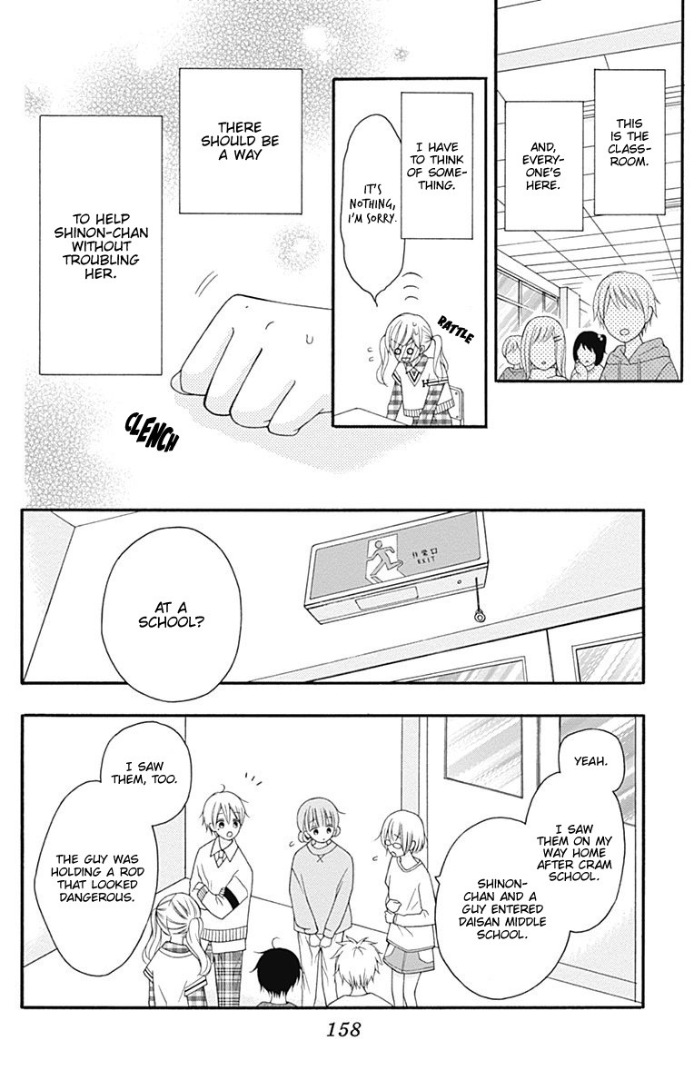 Hatsukoi To Taiyou Chapter 24 #42