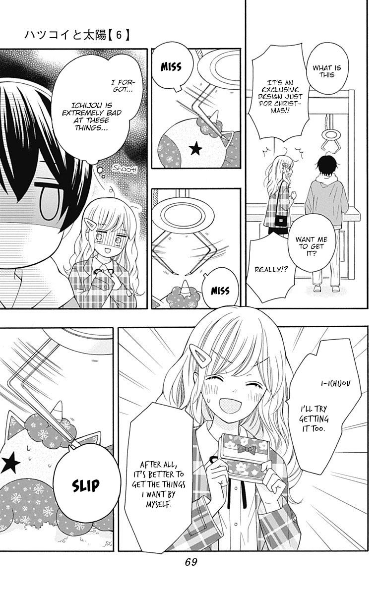 Hatsukoi To Taiyou Chapter 22 #26