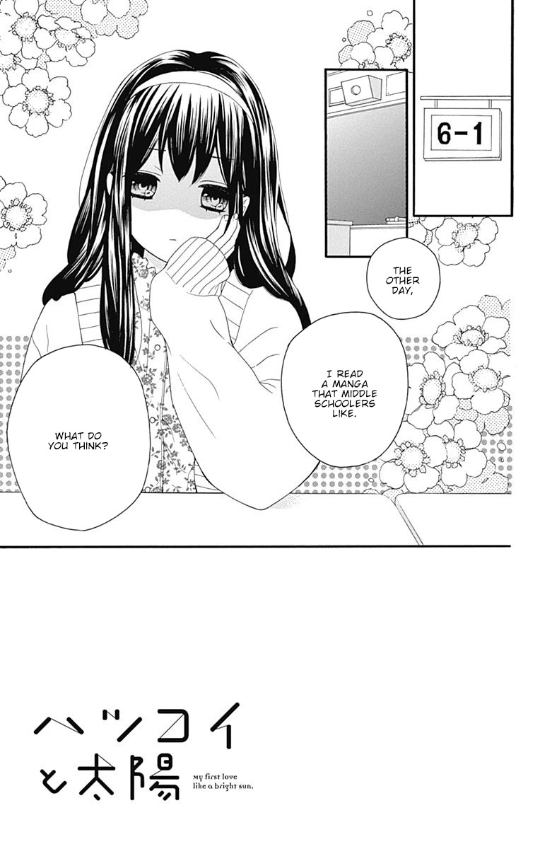 Hatsukoi To Taiyou Chapter 19 #4