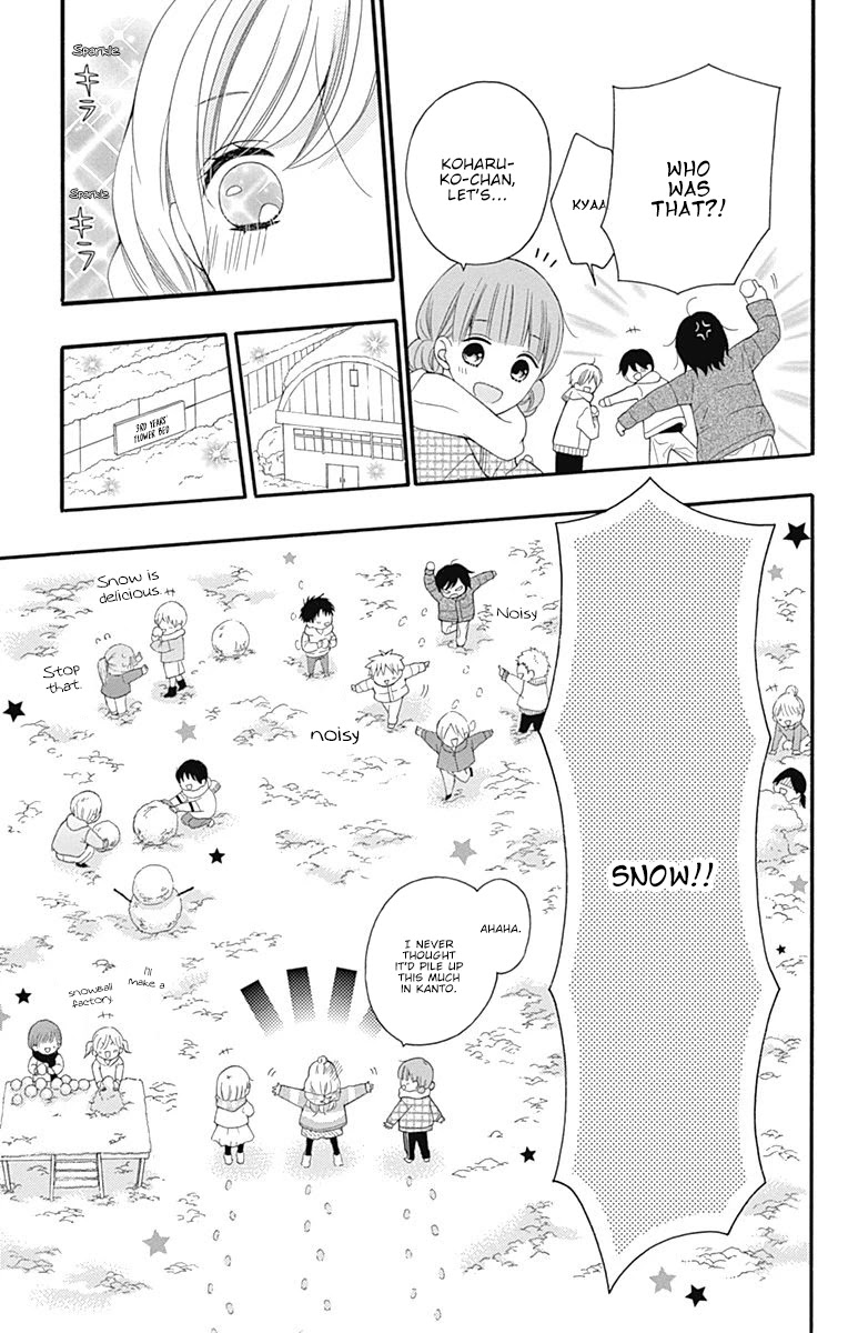 Hatsukoi To Taiyou Chapter 19 #10