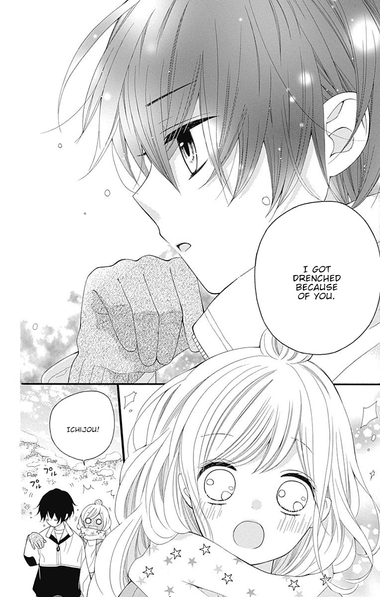 Hatsukoi To Taiyou Chapter 19 #17