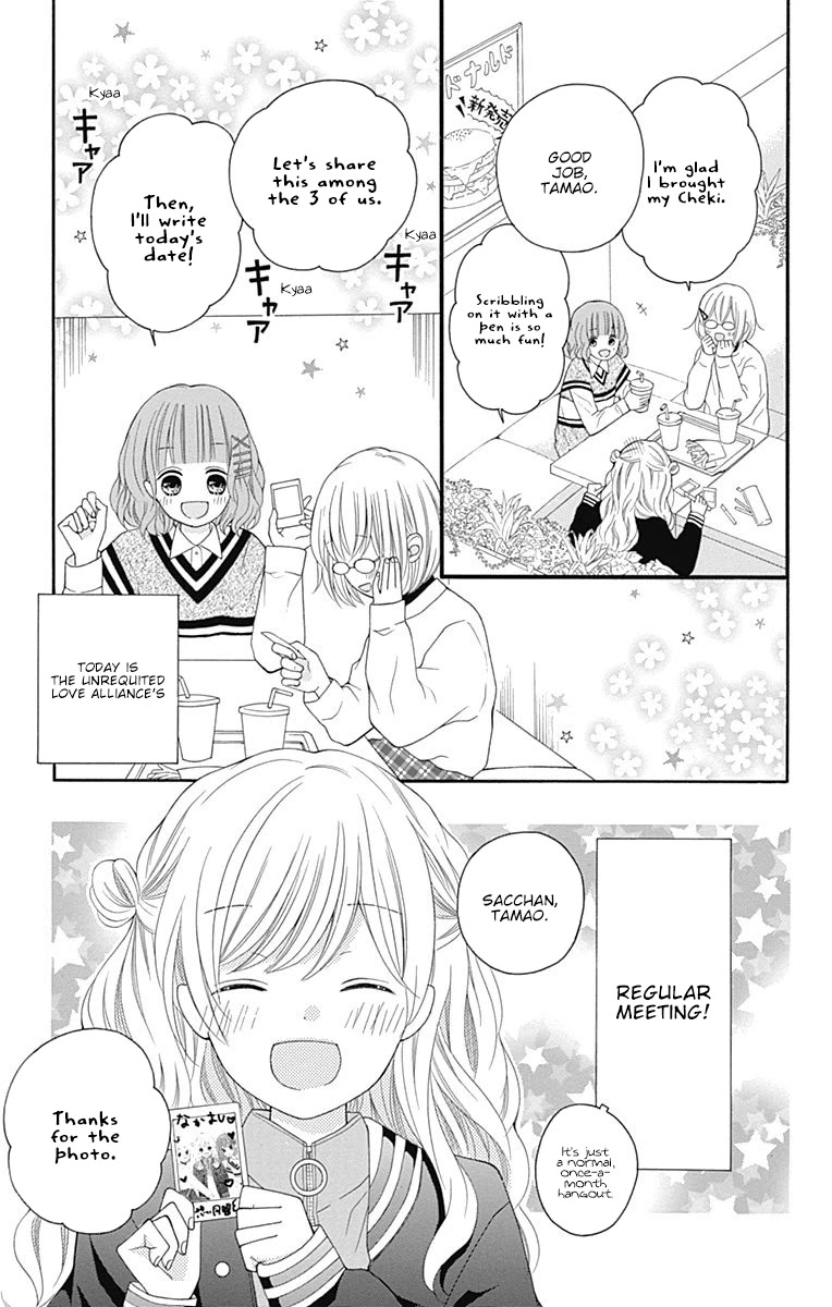 Hatsukoi To Taiyou Chapter 17 #8