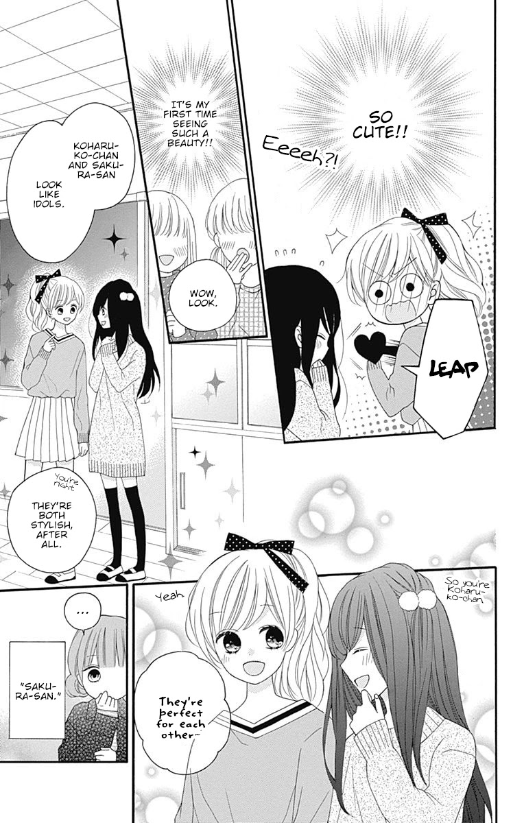 Hatsukoi To Taiyou Chapter 17 #20