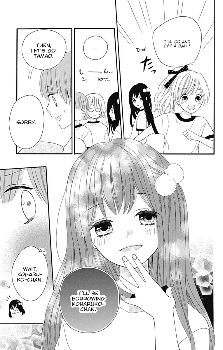 Hatsukoi To Taiyou Chapter 17 #22