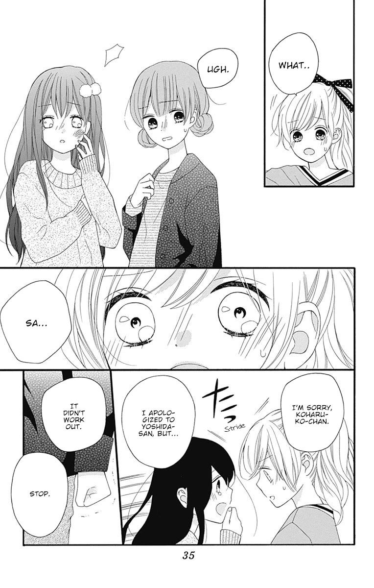 Hatsukoi To Taiyou Chapter 17 #36