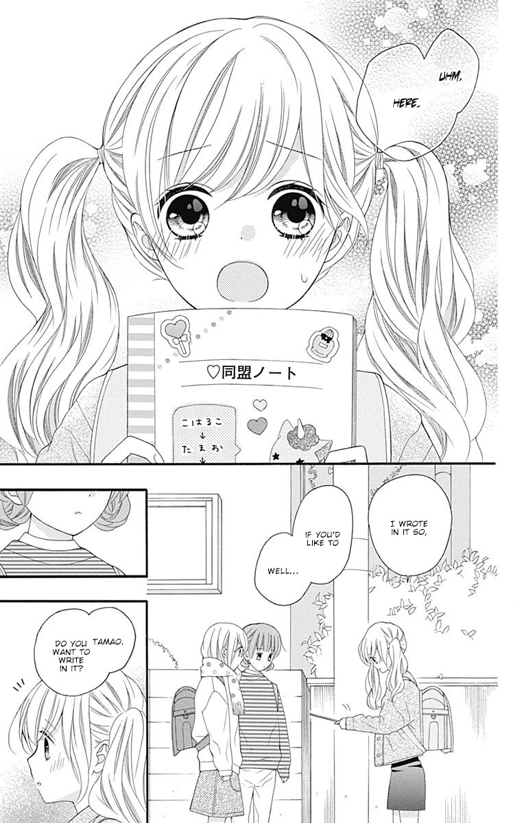 Hatsukoi To Taiyou Chapter 18 #4