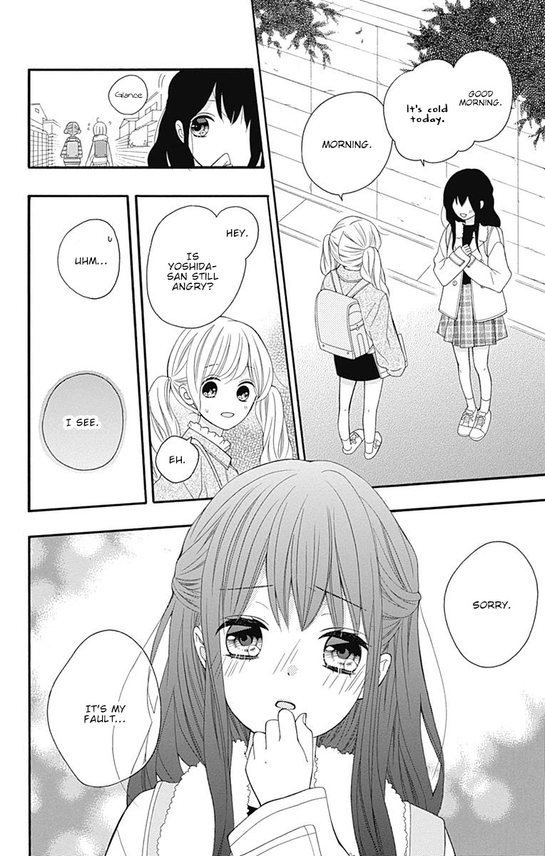 Hatsukoi To Taiyou Chapter 18 #7