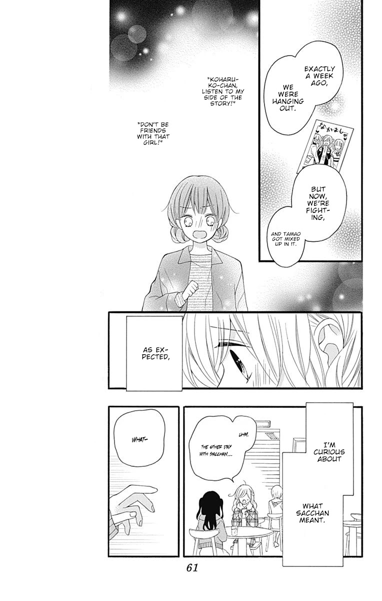 Hatsukoi To Taiyou Chapter 18 #18