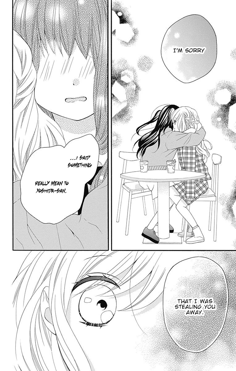 Hatsukoi To Taiyou Chapter 18 #19