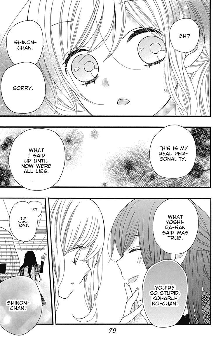 Hatsukoi To Taiyou Chapter 18 #36