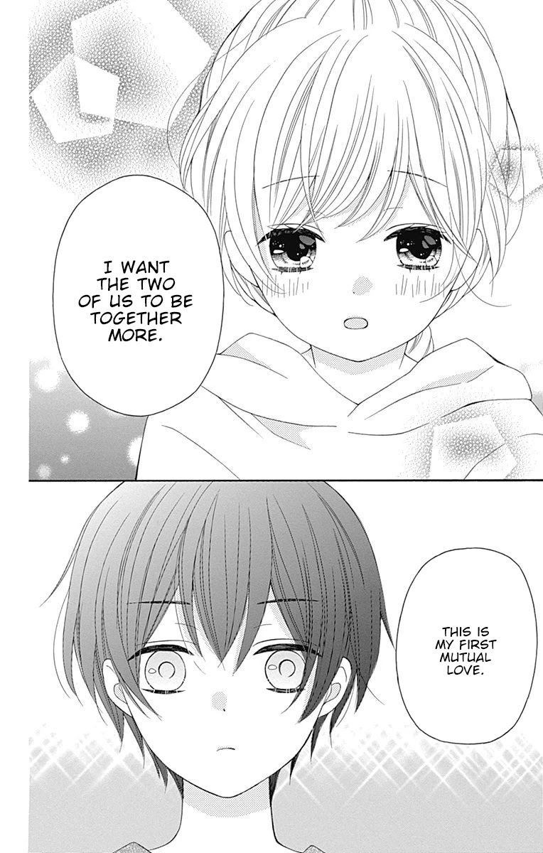 Hatsukoi To Taiyou Chapter 16 #13