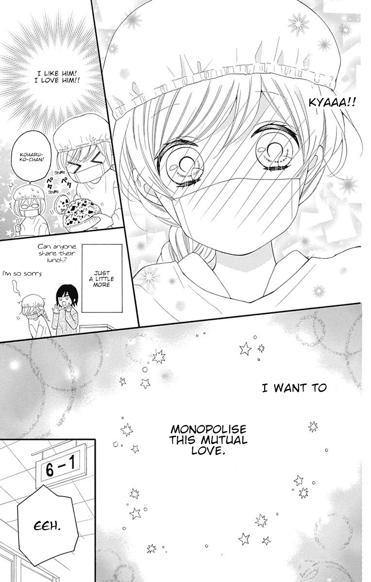 Hatsukoi To Taiyou Chapter 16 #18