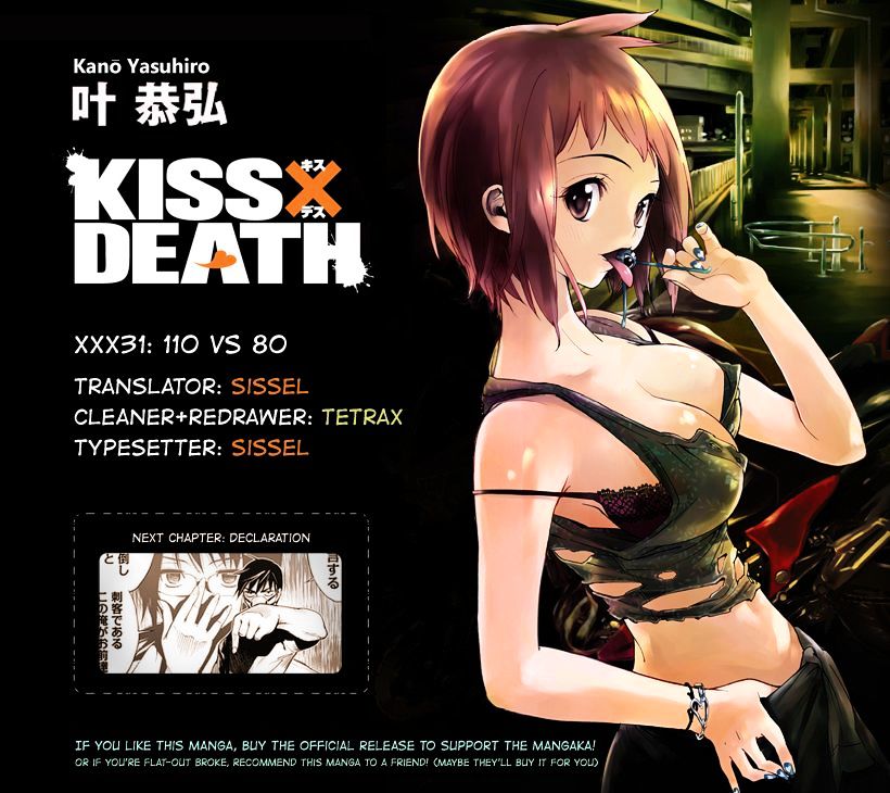 Kiss X Death Chapter 31 #12