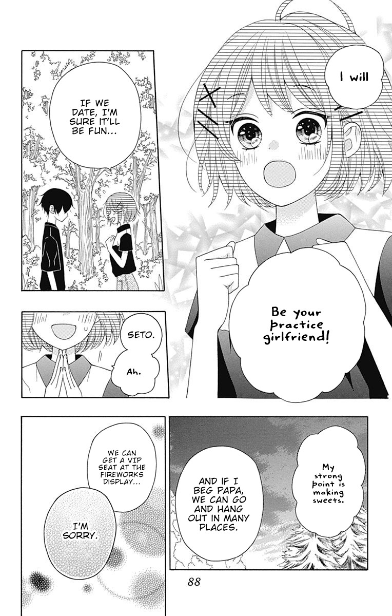 Hatsukoi To Taiyou Chapter 10 #5