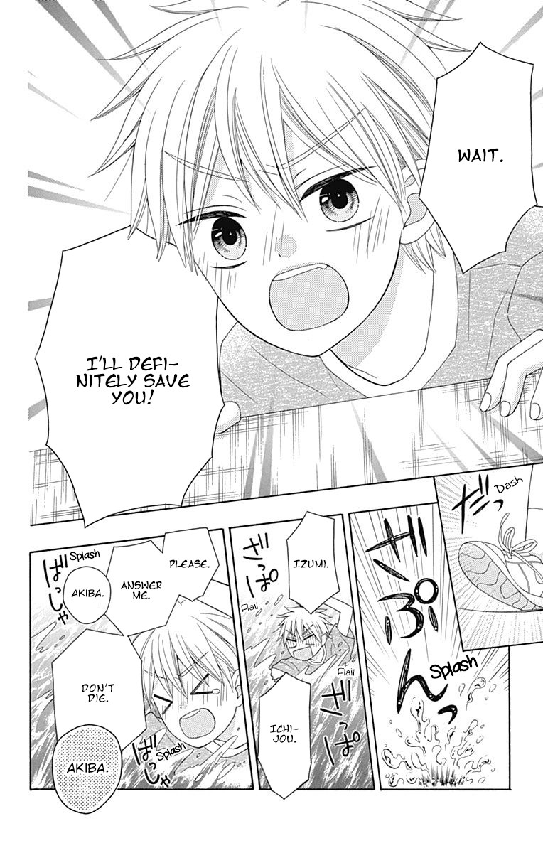 Hatsukoi To Taiyou Chapter 10 #15