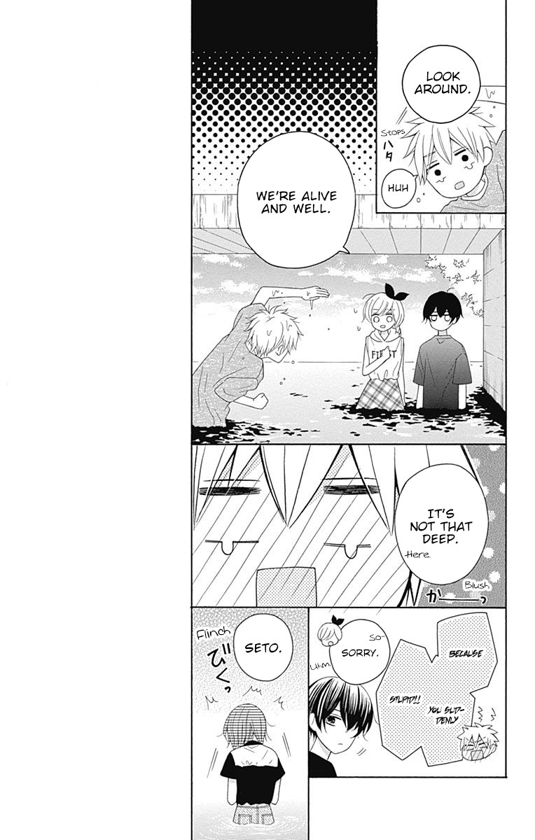 Hatsukoi To Taiyou Chapter 10 #16