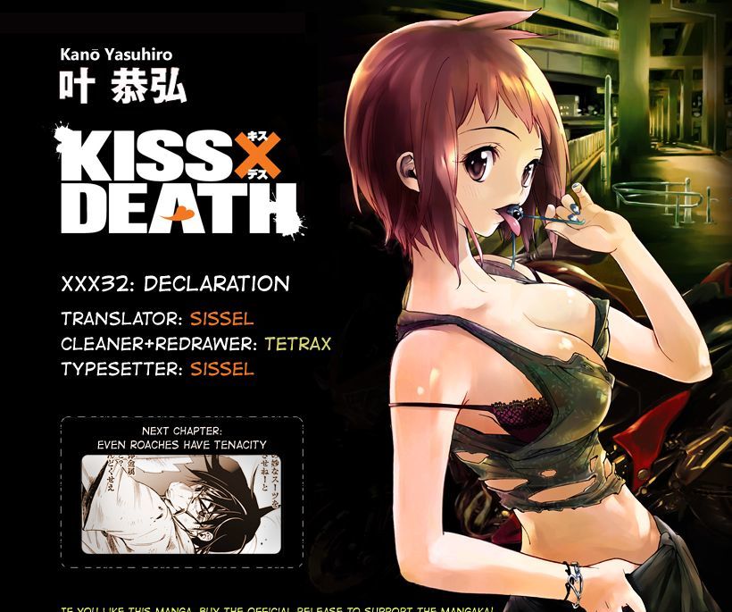 Kiss X Death Chapter 32 #13