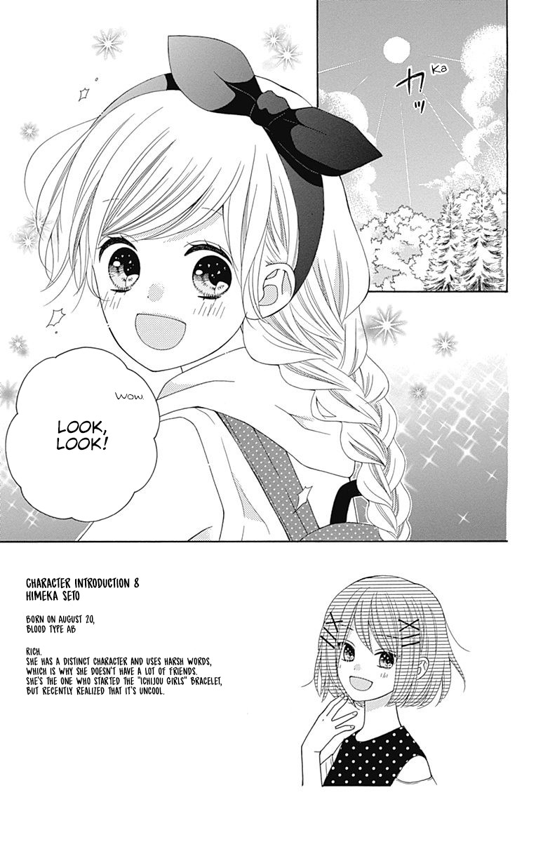 Hatsukoi To Taiyou Chapter 9 #3