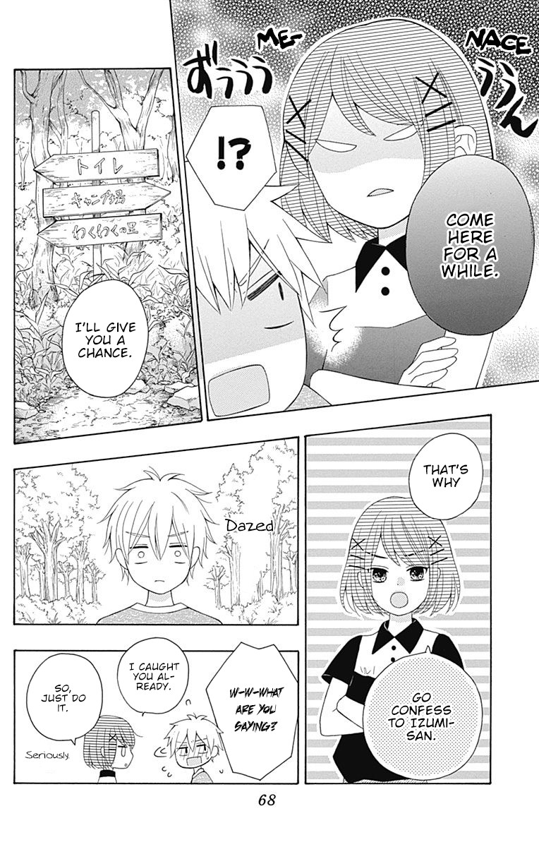 Hatsukoi To Taiyou Chapter 9 #26