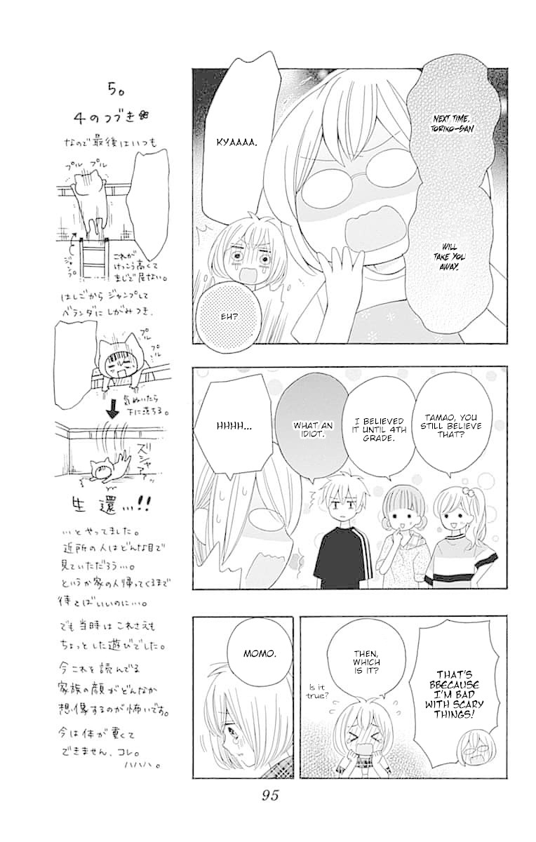 Hatsukoi To Taiyou Chapter 7 #13