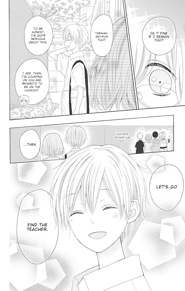 Hatsukoi To Taiyou Chapter 7 #22