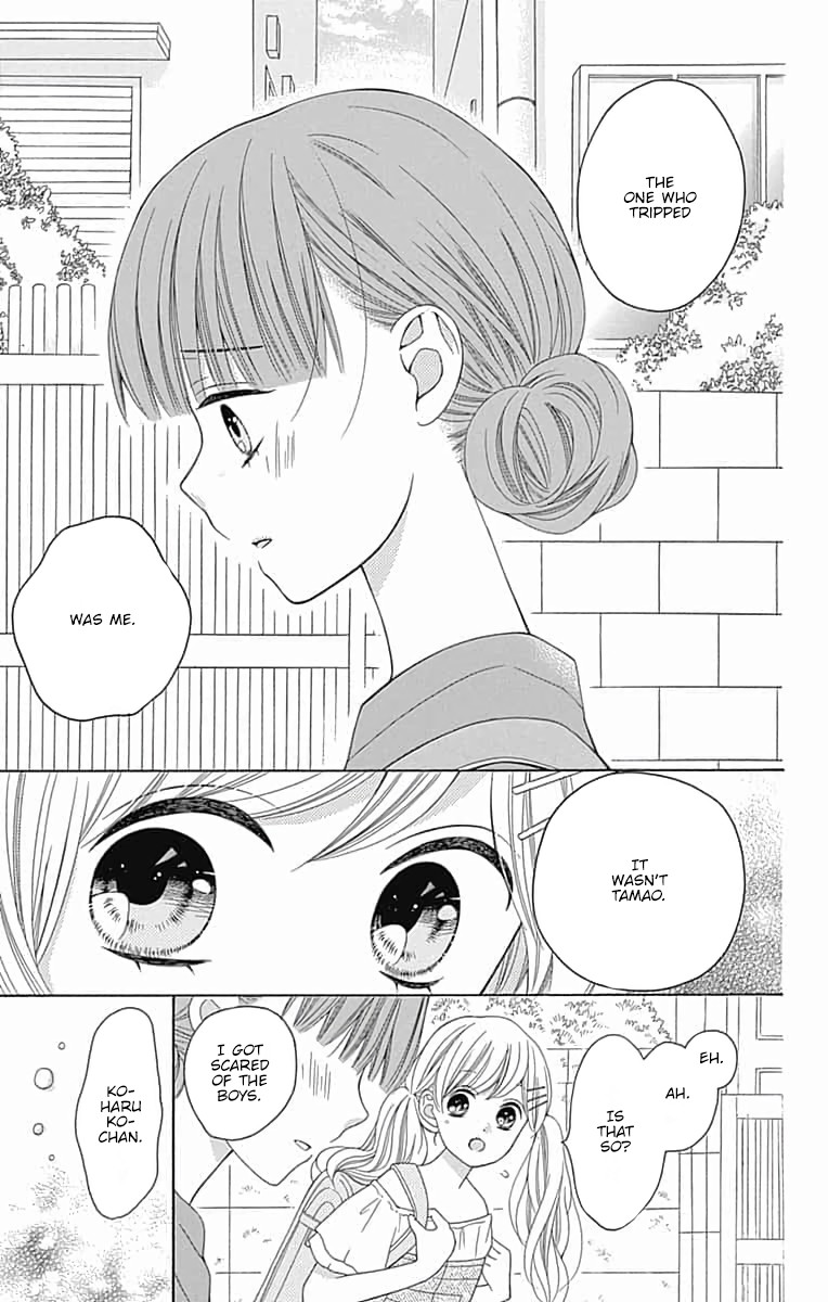 Hatsukoi To Taiyou Chapter 6 #18