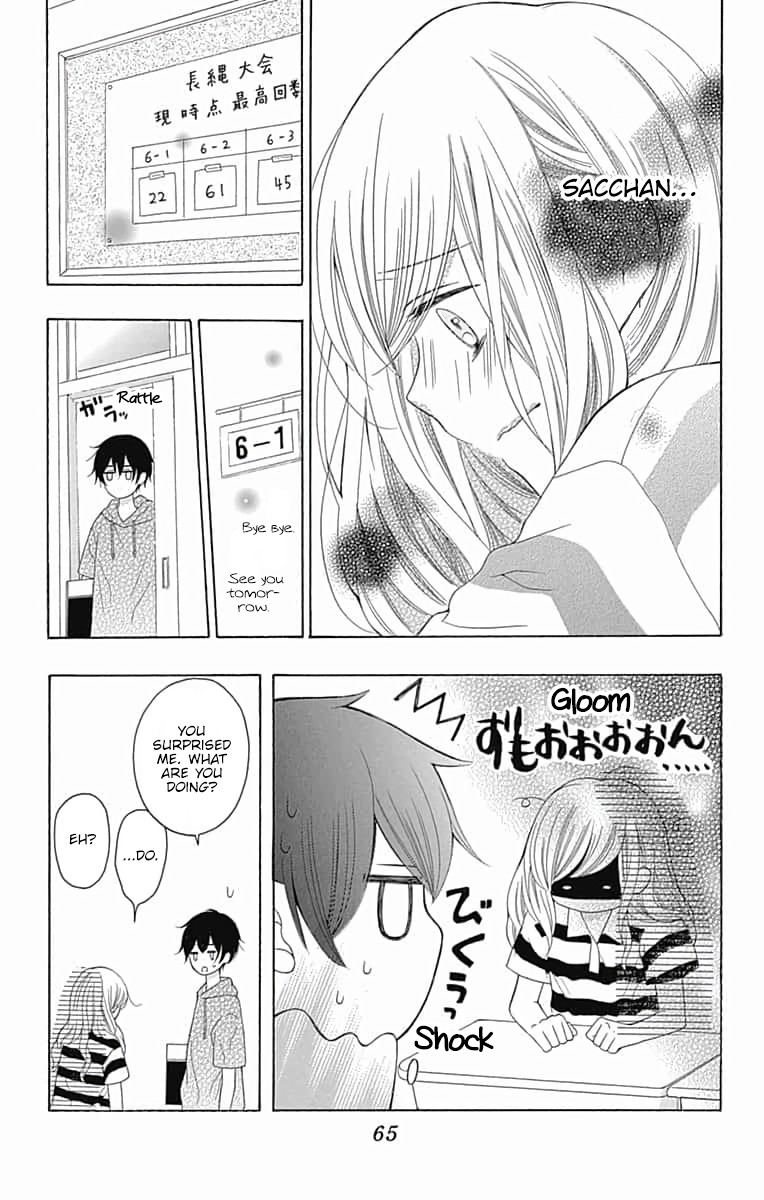 Hatsukoi To Taiyou Chapter 6 #26