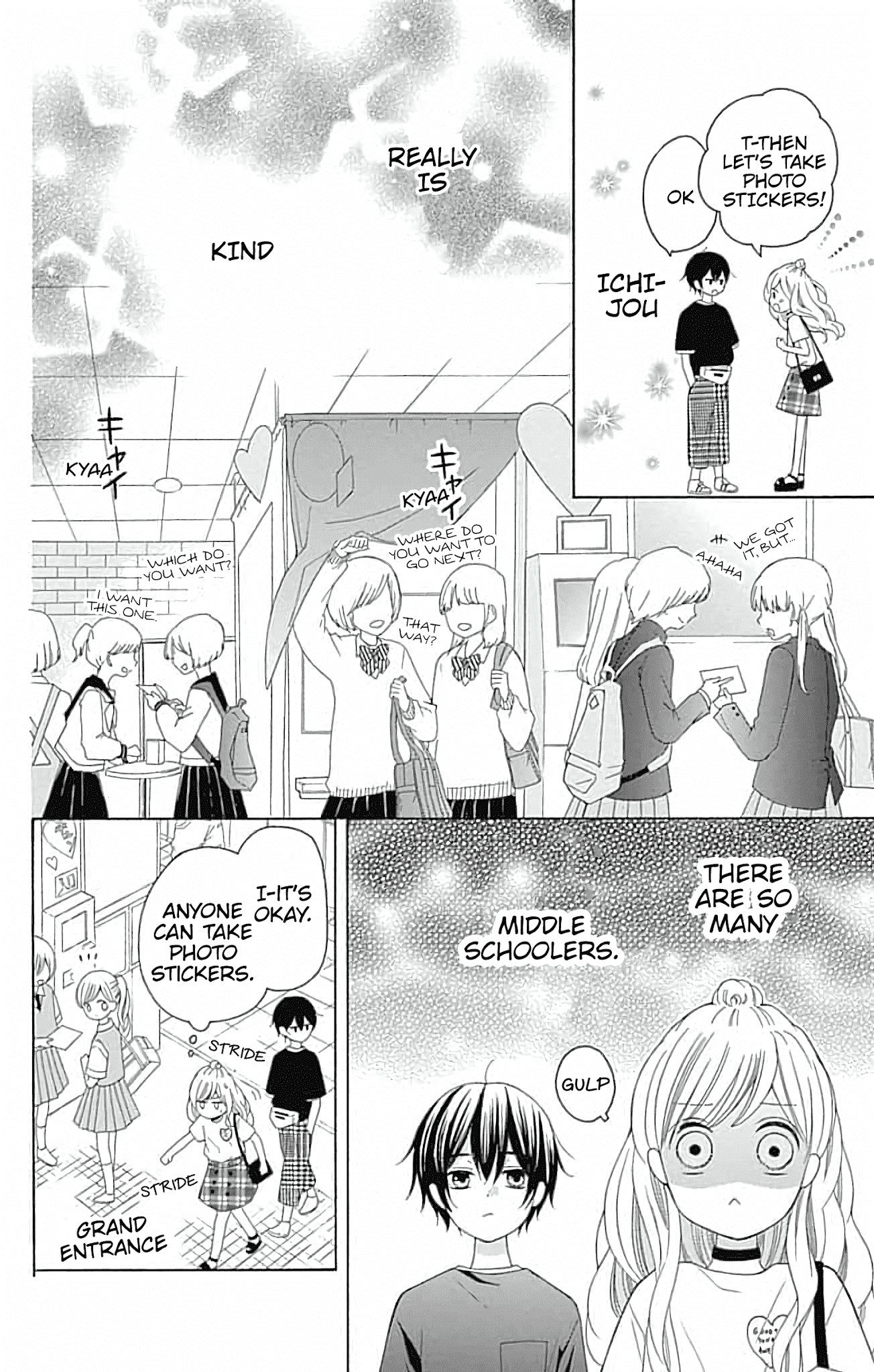 Hatsukoi To Taiyou Chapter 5 #17