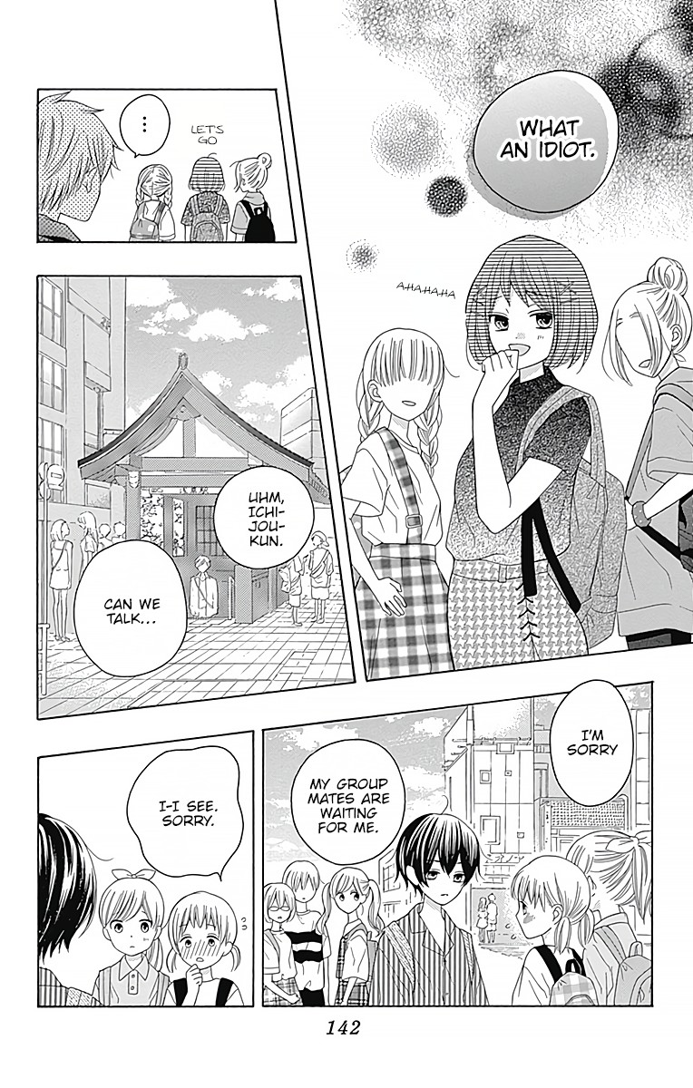 Hatsukoi To Taiyou Chapter 4 #11