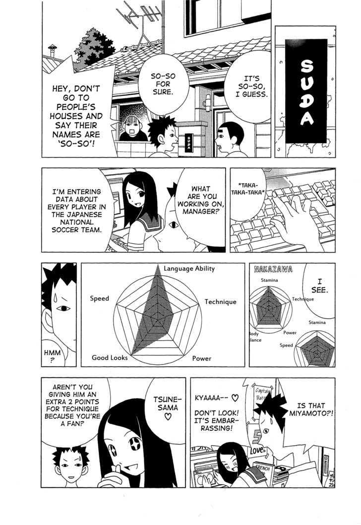 Tokuni Maketemo Kamawanai Chapter 1 #6