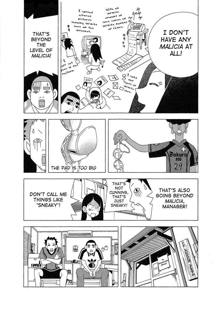 Tokuni Maketemo Kamawanai Chapter 1 #10