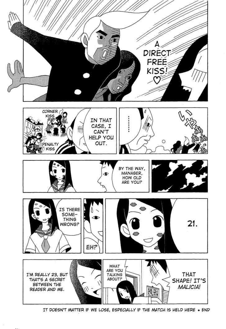 Tokuni Maketemo Kamawanai Chapter 1 #16