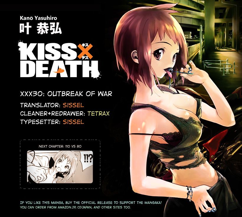 Kiss X Death Chapter 30 #14