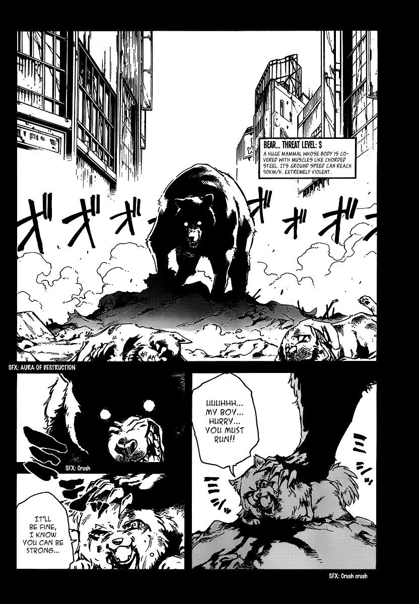 Tokyo Jungle Chapter 0 #8