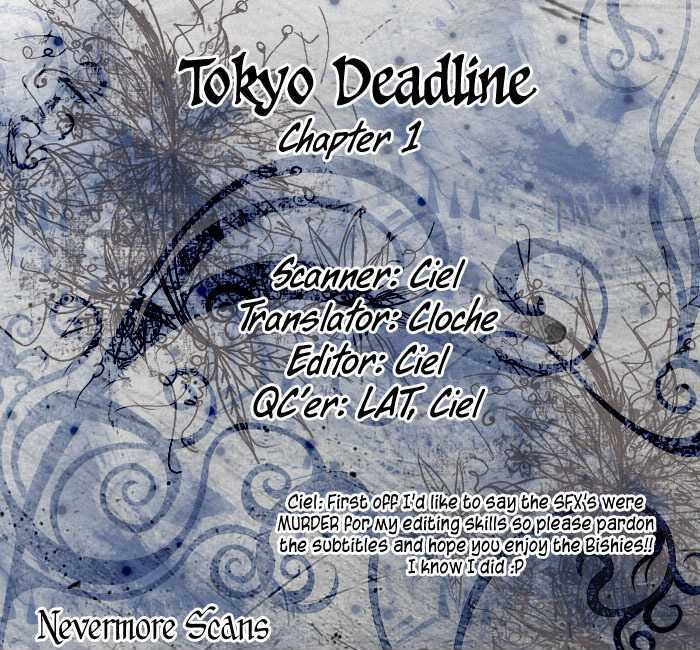 Tokyo Deadline Chapter 1 #3