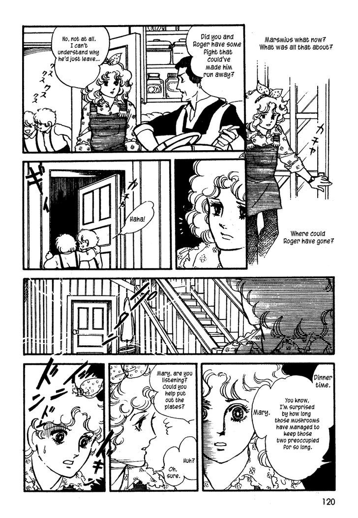 U Wa Uchuusen No U Chapter 5 #14