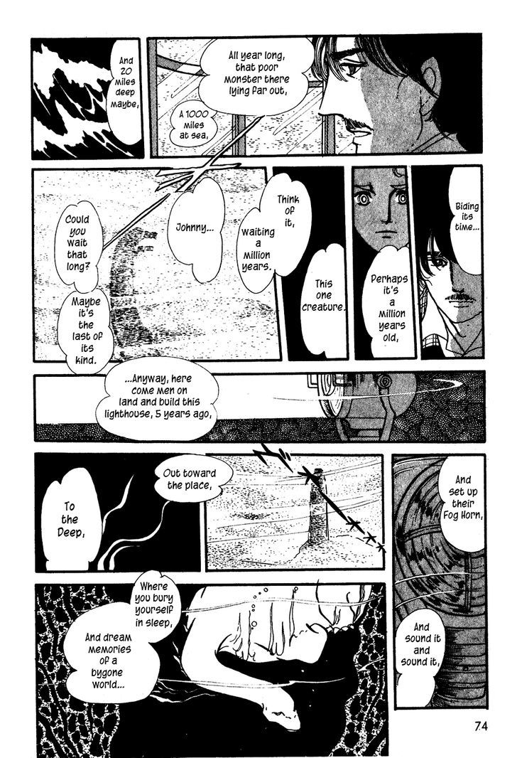 U Wa Uchuusen No U Chapter 3 #18