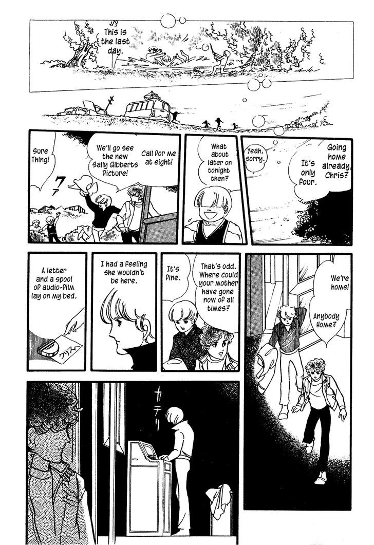 U Wa Uchuusen No U Chapter 1 #31