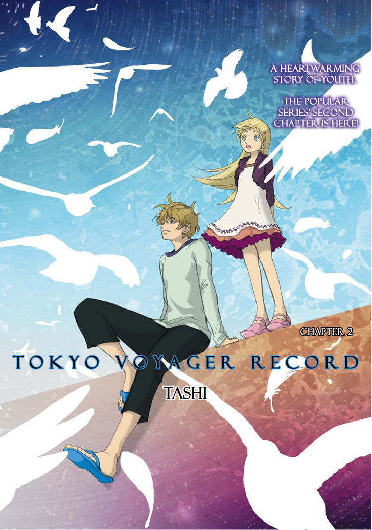 Tokyo Voyager Record Chapter 2 #2