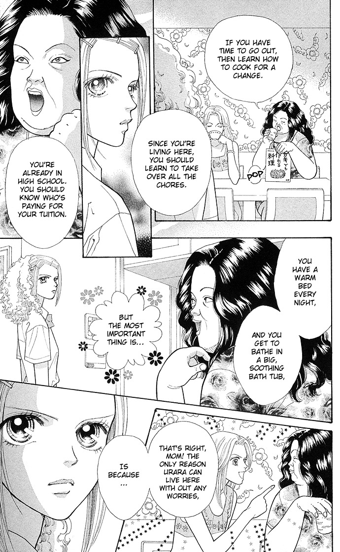 Tokyo Urara Chapter 1 #21