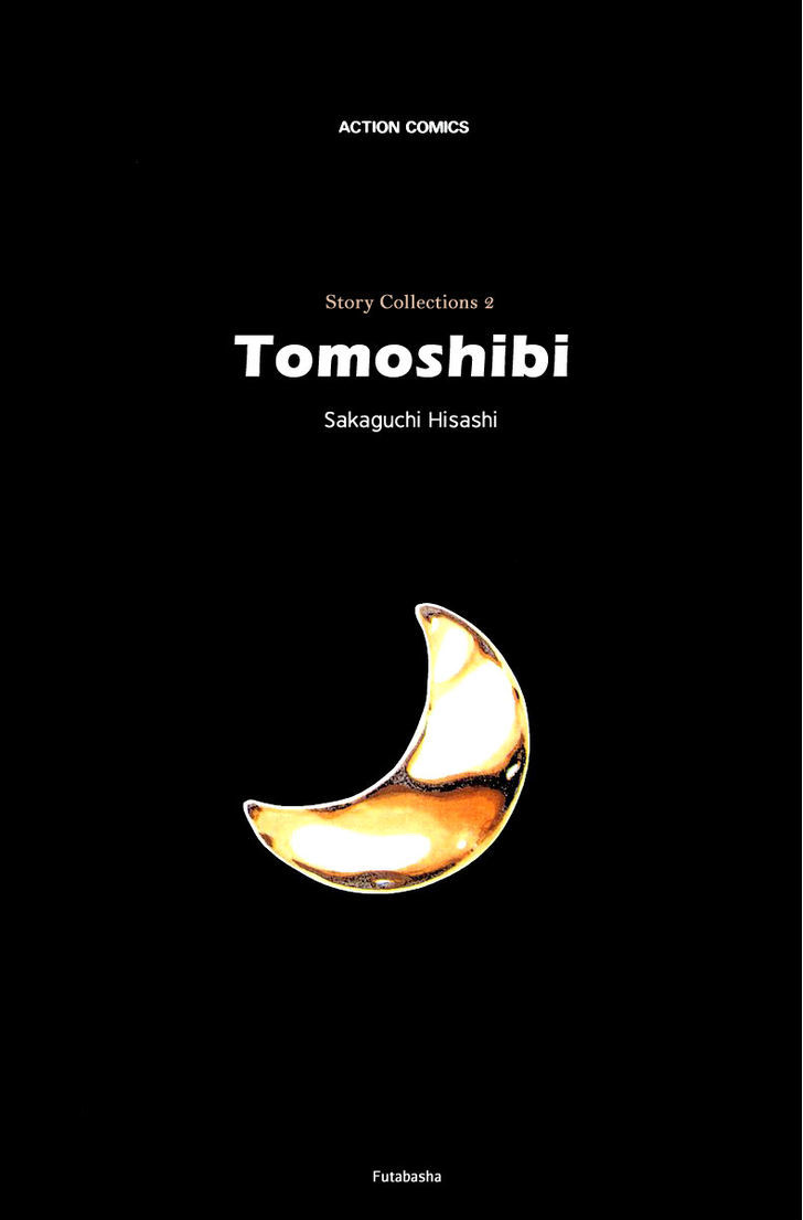 Tomoshibi Chapter 1 #5