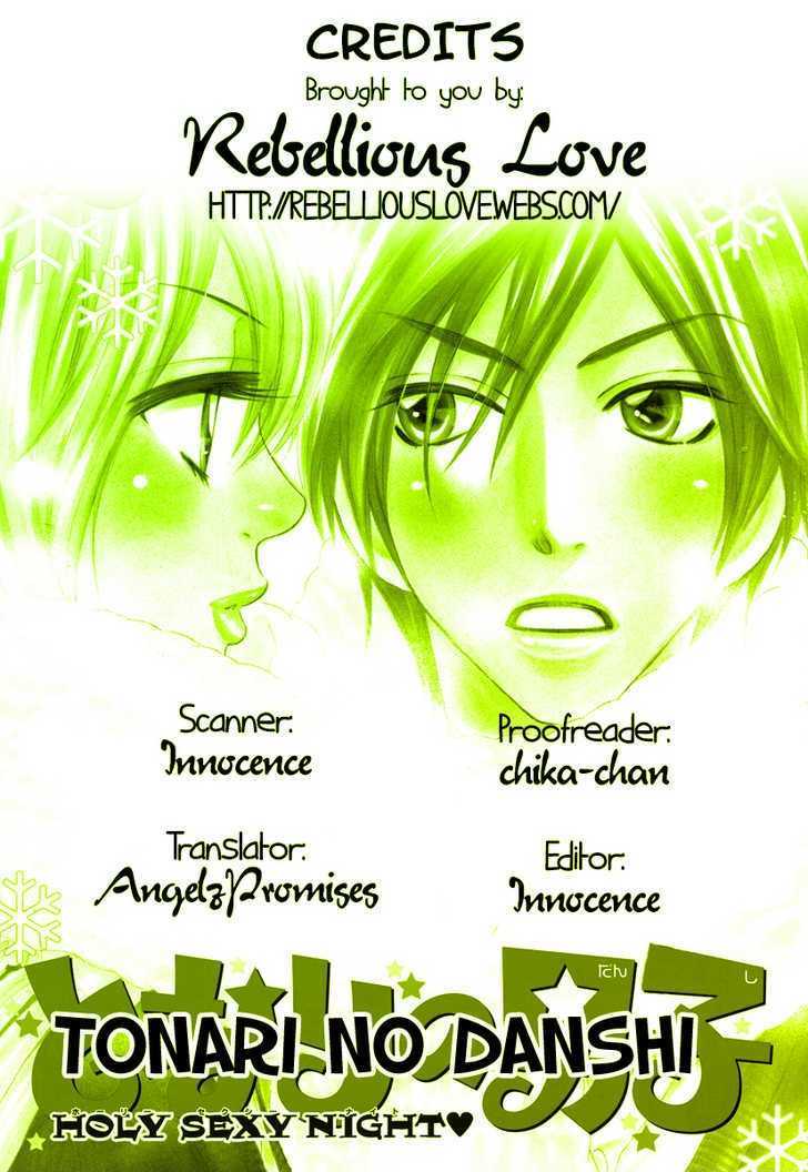 Tonari No Danshi Chapter 0 #2