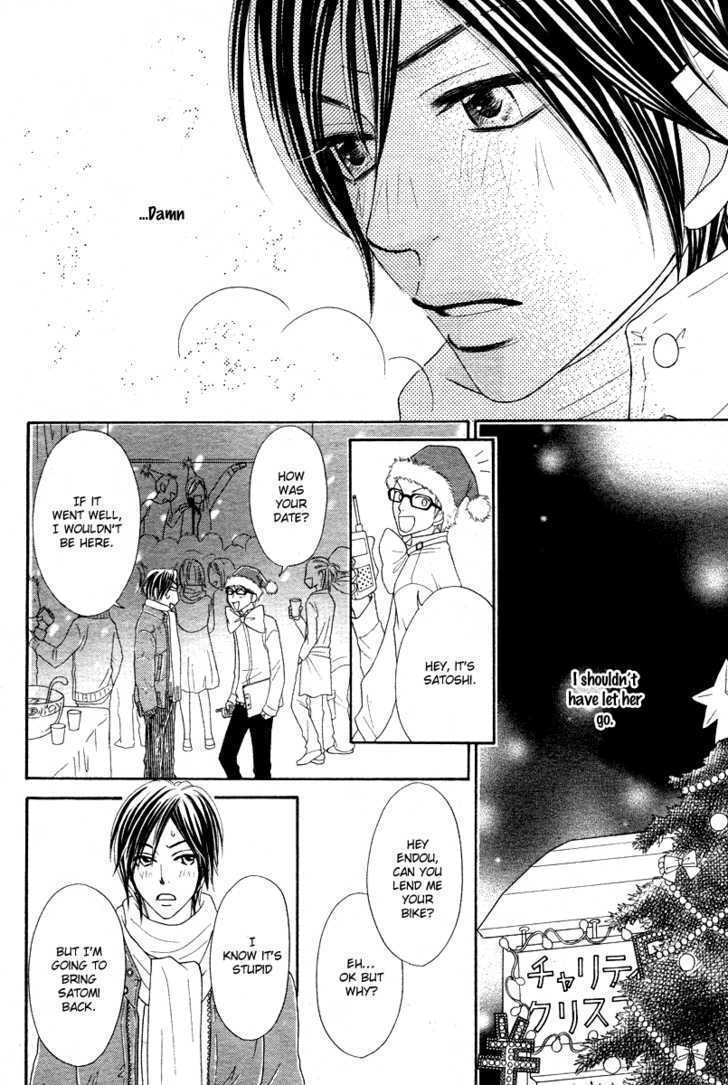 Tonari No Danshi Chapter 0 #29