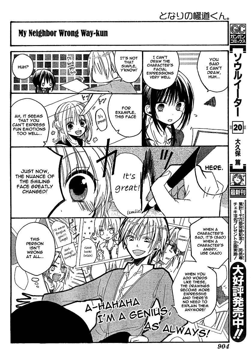 Tonari No Gokudou-Kun Chapter 2 #5